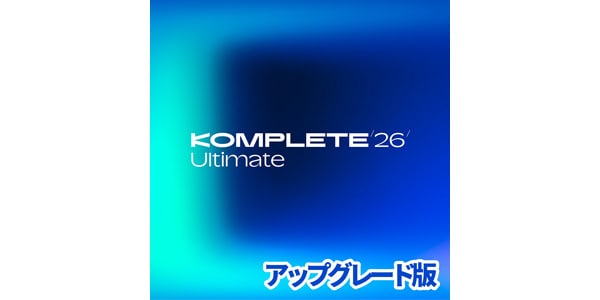 Native Instruments ( ネイティブインストゥルメンツ )  / Komplete 26 Ultimate UPG for ～Standard 14 PKG版