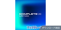Native Instruments / Komplete 26 Ultimate UPG for ～Standard 14 DL納品