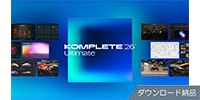 Native Instruments / Komplete 26 Ultimate Crossgrade DL納品