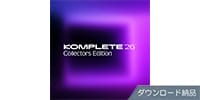 Native Instruments / Komplete 26 Collectors Edition DL納品