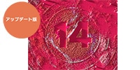 Native Instruments / KOMPLETE 14 STANDARD Update Package Version