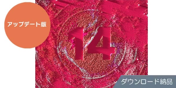 Native Instruments / KOMPLETE 14 STANDARD Update