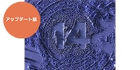 Native Instruments / KOMPLETE 14 ULTIMATE UPDATE PACKAGE