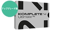 Native Instruments / KOMPLETE 14 ULTIMATE Upgrade for Select (BOX)