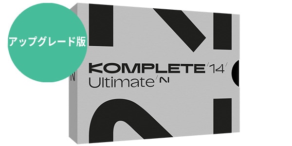 Native Instruments / KOMPLETE 14 ULTIMATE Upgrade for Select (BOX)