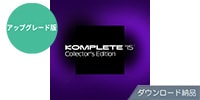 Native Instruments / Komplete 15 Collectors Edition Upgrade for Standard DL版