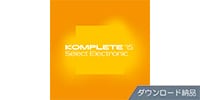 Native Instruments / Komplete 15 Select Electronic DL納品版