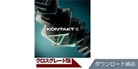 Native Instruments / Kontakt 8 Update DL納品版