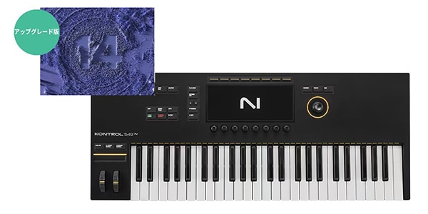 Native Instruments / Kontrol S49 MK3 + Komplete 14 Ultimate バンドルセット