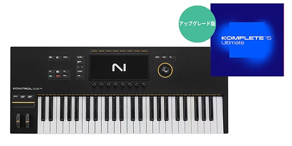 Native Instruments / Kontrol S49 MK3 + Komplete 15 Ultimate バンドルセット