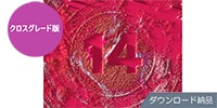 Native Instruments / KOMPLETE 14 STANDARD [Crossgrade] 各iZotope ADV製品から