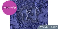 Native Instruments / KOMPLETE 14 ULTIMATE [Crossgrade] 各iZotope ADV製品から