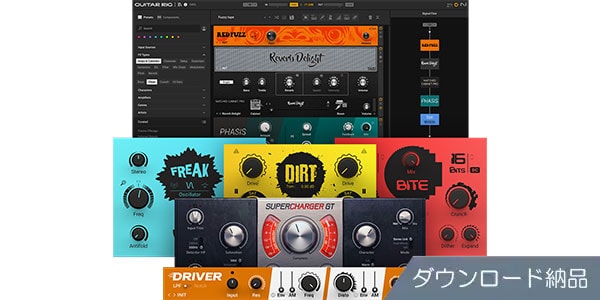 Native Instruments ( ネイティブインストゥルメンツ )  / Saturation Bundle ダウンロード納品