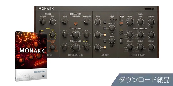 Native Instruments / Monark ダウンロード納品
