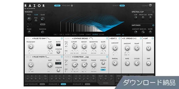 Native Instruments / Razor ダウンロード納品