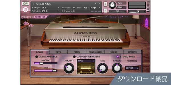Native Instruments / Alicia’s Keys ダウンロード納品