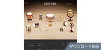 Native Instruments / East Asia ダウンロード納品