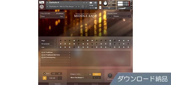 Native Instruments / Middle East ダウンロード納品