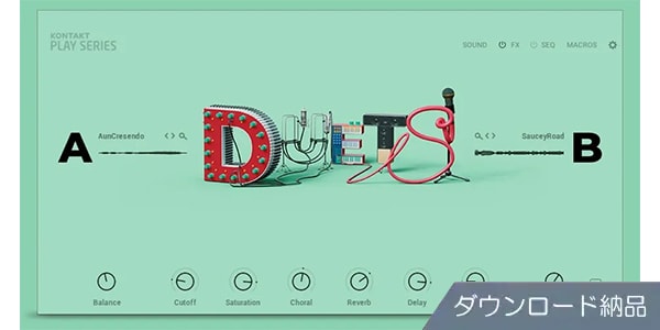 Native Instruments / Play Series - Duets ダウンロード納品