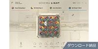 Native Instruments / Schema: Light ダウンロード納品