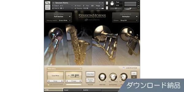 Native Instruments / Session Horns ダウンロード納品