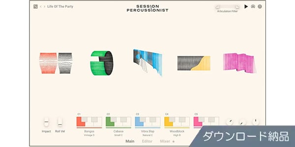 Native Instruments / Session Percussionist ダウンロード納品