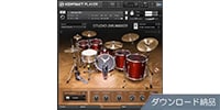 Native Instruments / Studio Drummer ダウンロード納品