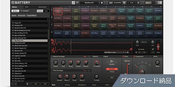 Native Instruments ( ネイティブインストゥルメンツ )  / Battery 4 ダウンロード納品