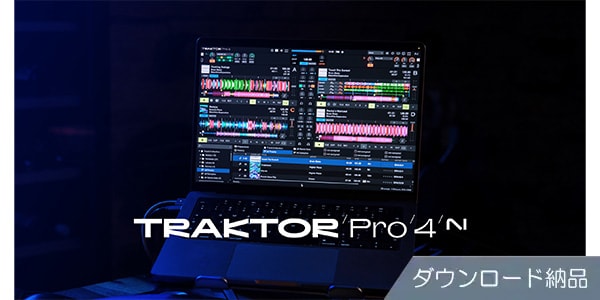 Native Instruments / Traktor Pro 4 download delivery