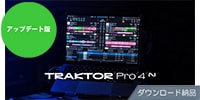 Native Instruments / Traktor Pro 4 Update Download Delivery