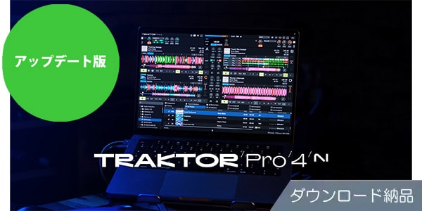 Native Instruments / Traktor Pro 4 Update Download Delivery