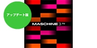Native Instruments / Maschine 3 Update (for Maschine 2) DL納品