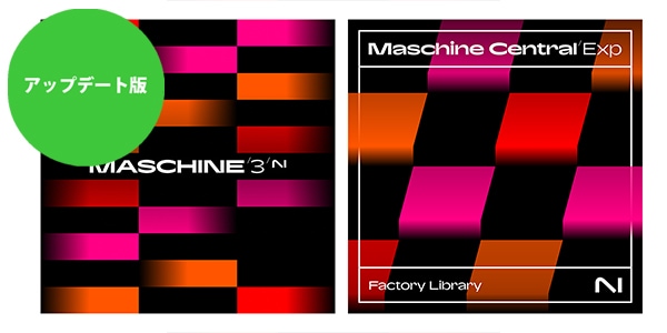 Native Instruments / Maschine 3 and Maschine Central Bundle UPD (for Maschine 2)