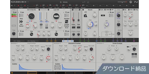 Native Instruments ( ネイティブインストゥルメンツ )  / Massive X ダウンロード納品