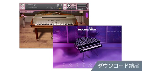 Native Instruments / Alicia Keys Bundle ダウンロード納品