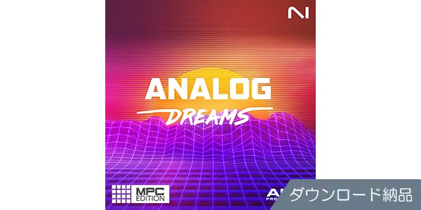 Native Instruments / Analog Dreams MPC Edition ダウンロード納品