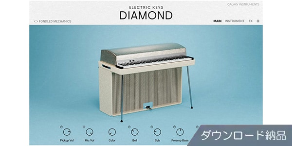 Native Instruments ( ネイティブインストゥルメンツ )  / Electric Keys - Diamond ダウンロード納品