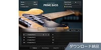 Native Instruments / Session Bassist - Prime Bass ダウンロード納品