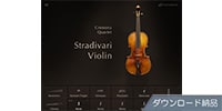 Native Instruments / Stradivari Violin ダウンロード納品