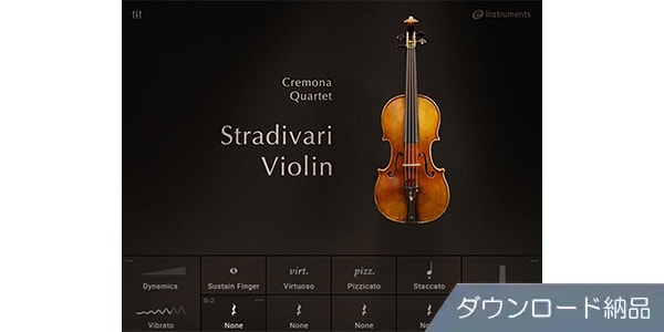 Native Instruments ( ネイティブインストゥルメンツ )  / Stradivari Violin ダウンロード納品