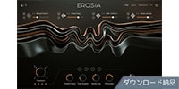 Native Instruments / Erosia ダウンロード納品