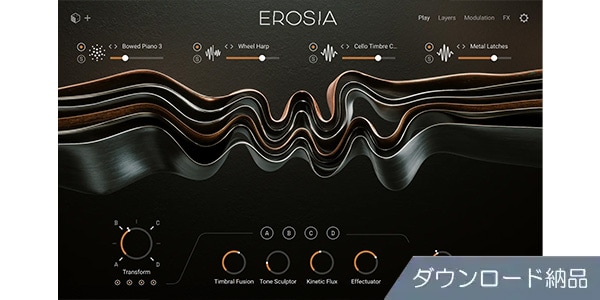 Native Instruments ( ネイティブインストゥルメンツ )  / Erosia ダウンロード納品