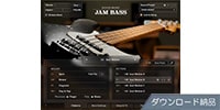 Native Instruments / Session Bassist - Jam Bass ダウンロード納品