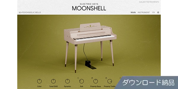 Native Instruments ( ネイティブインストゥルメンツ )  / Electric Keys - Moonshell ダウンロード納品