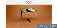 Native Instruments / Electric Keys - Jade ダウンロード納品