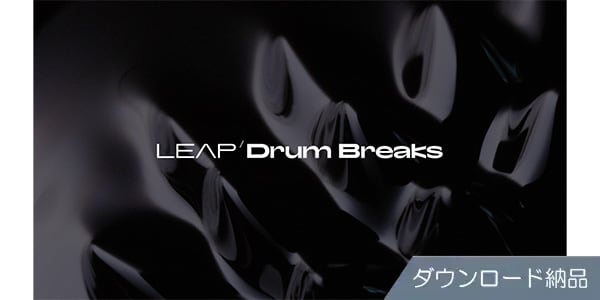 Native Instruments ( ネイティブインストゥルメンツ )  / Leap Expansion - Drum Breaks ダウンロード納品