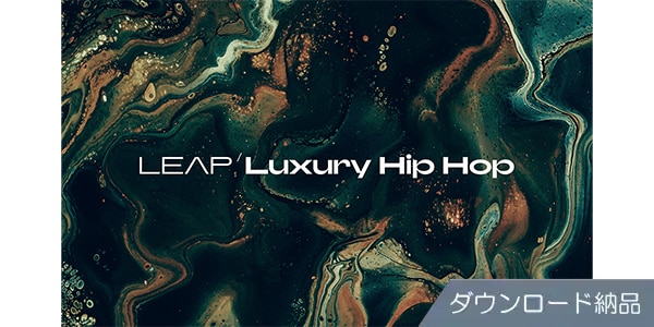 Native Instruments ( ネイティブインストゥルメンツ )  / Leap Expansion - Luxury Hip Hop ダウンロード納品