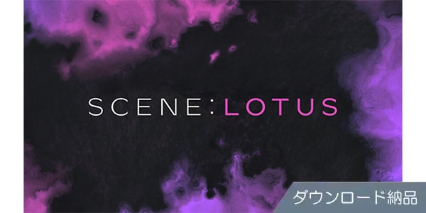 Native Instruments ( ネイティブインストゥルメンツ )  / Scene: Lotus ダウンロード納品