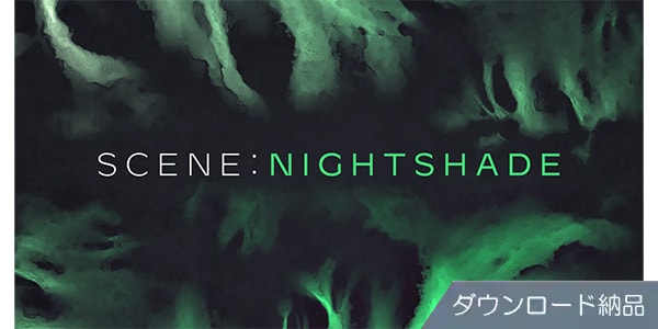 Native Instruments ( ネイティブインストゥルメンツ )  / Scene: Nightshade ダウンロード納品