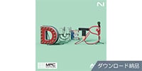 Native Instruments / Duets - MPC Edition ダウンロード納品